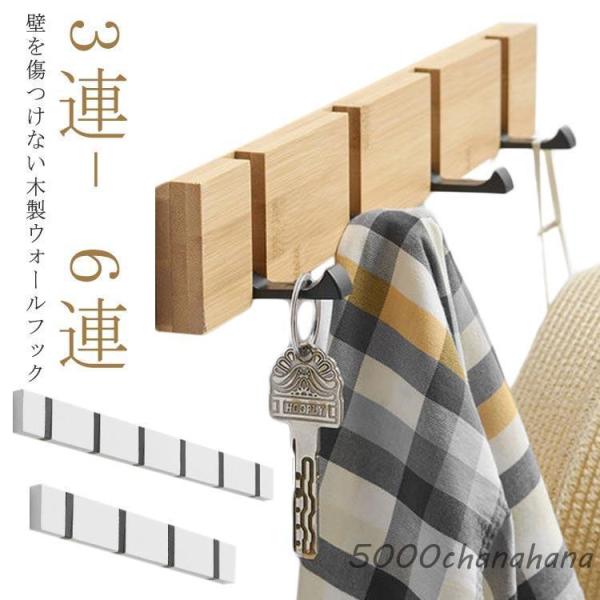 3連：30*5.2cm4連：40*5.2cm5連：50*5.2cm6連：60*5.2cm※サイズは平置き実寸になります。サイズ表の実寸法は商品によって1-3cm程度の誤差がある場合がございます