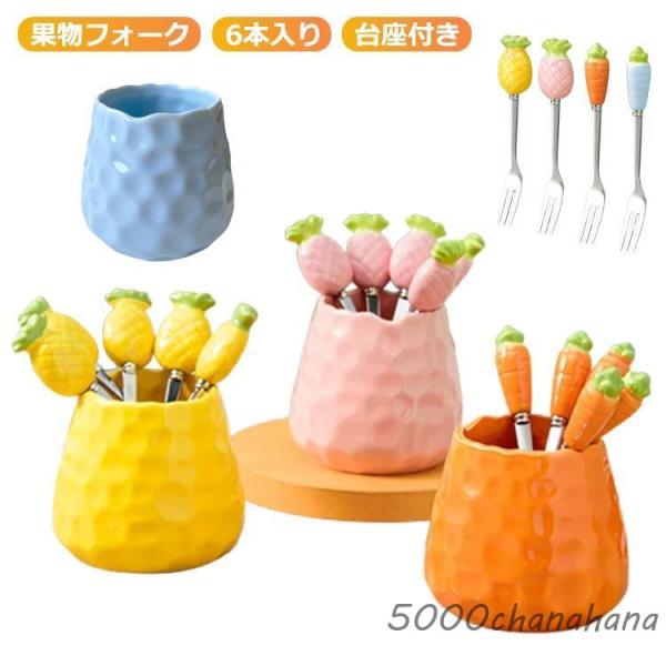 台座：8.6cm*7.8cm フォーク：13cm ※上記サイズは平置き実寸になります。サイズ表の実寸法は商品によって1-3cm程度の誤差がある場合がございます。