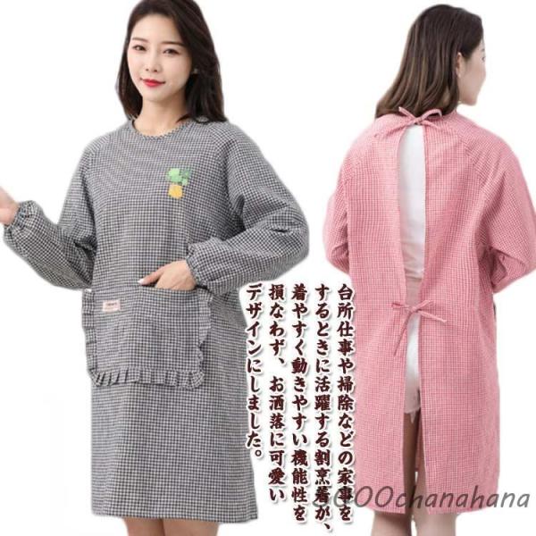 幅105*全長105cm 袖丈73cm※サイズ表の実寸法は商品によって1-3cm程度の誤差がある場合がございます。