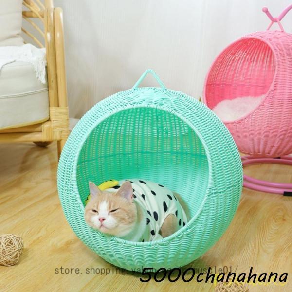 猫ちぐら 編み籠 猫 籐 猫ハンギング ハウス ドーム型 猫小屋スイング