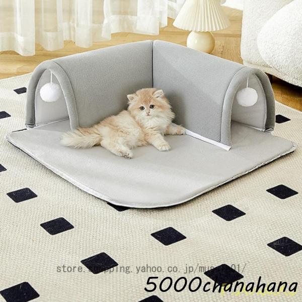犬　ペット　ベッド　優☆　ハンドメイド sddefault.jpg