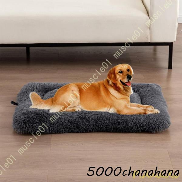 ペットベッド 犬 ベッド ふわふわ 大型犬 洗える ペット 猫 クッション