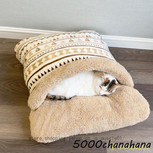 猫 布団 春夏 犬 ベッド もぐる ふわふわ ペットベッド 洗える 寝袋 猫