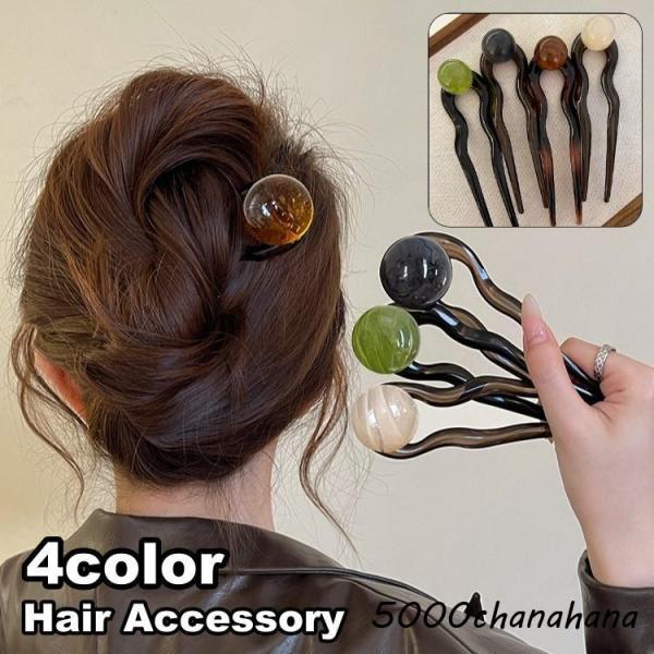 和装にも洋装にも合うシンプルなデザイン♪挿すだけでオシャレ度がアップするかんざしです。自分用はもちろん、母の日や誕生日のプレゼントにも◎【サイズについて】画像をご参照ください。【素材について】アクリル【カラーについて】生産ロットにより柄の出...