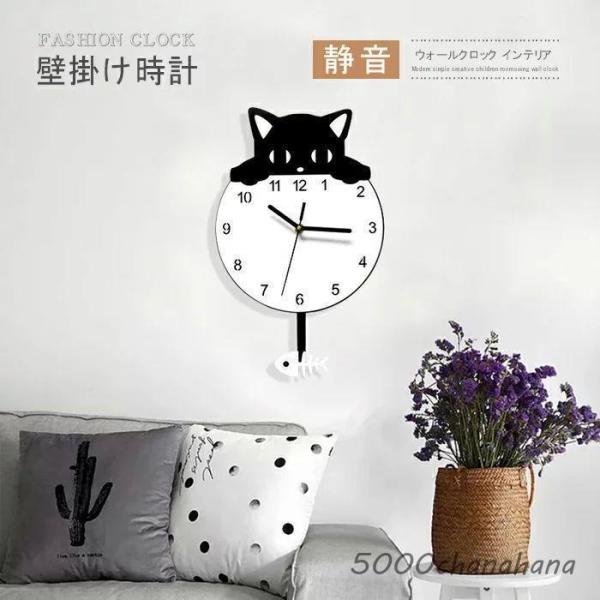 壁掛け時計 掛け時計 振り子時計 ウォールクロック 猫柄 おしゃれ 見やすい インテリアクロック 北欧デザイン 静音 かわいい モダン 新築祝い シンプル デザイン
