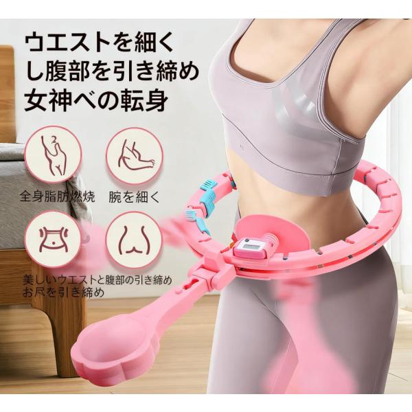 スマートフラフープ ダイエット 脂肪燃焼 落ちないフラフープ 腹部