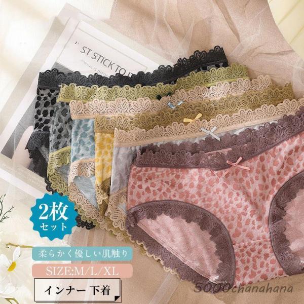 やっちん ヒョウ柄 Lサイズ ショーツ 2枚セット やっちん ヒョウ柄 Lサイズ ショーツ 2枚セット やっちん ヒョウ柄 L