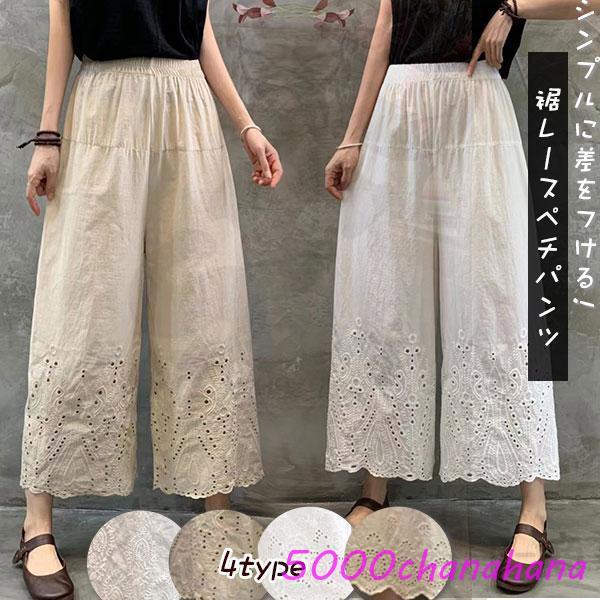 爆買 ペチパンツ レディース パンツ ペチコート綿麻 ボトムス インナー