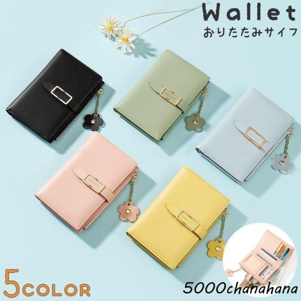 スナップ　オン　二つ折り　財布　レザー 折りたたみ財布 お財布 おサイフ レディース 女性 ファッション雑貨