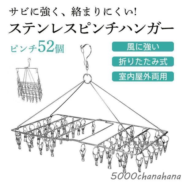 5000chanahana_mj0704120