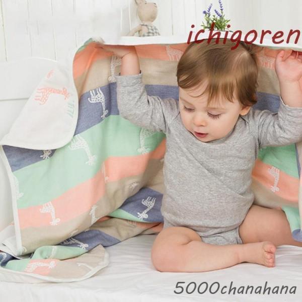 ■ 品名：ベビー用ブランケット■ 素材：コットン■ カラー：全12色■ サイズ：80x80cm/105x105cm■ 季節：春/秋/冬■ 産地：中国aozorashoten0330の検索ワード：ベビーケット　ガーゼケット　ブランケット　ベビ...