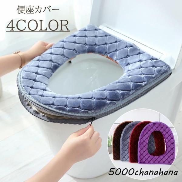 高級感がある上品なデザインがおしゃれ♪取り付けやすいファスナー式、便座カバーです。汚れやすい裏面は撥水性のある素材を使用しているので、拭き掃除が可能◎【サイズについて】画像をご参照ください。【素材について】PVC、PU【カラーについて】生産...