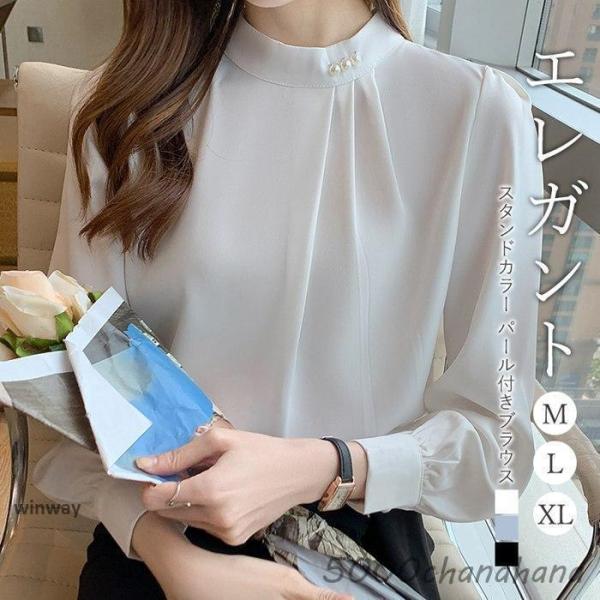 ブラウス レディース 長袖 シャツ スタンドカラー 立ち襟 通勤