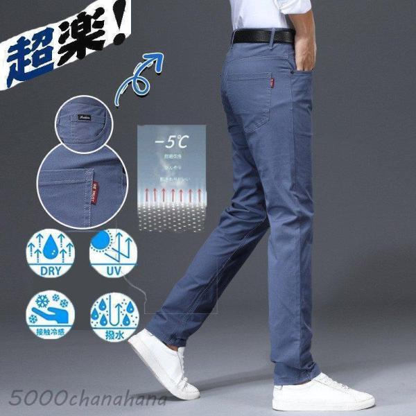 パンツ ゴルフウェア メンズ ゴルフパンツ ズボン ロングパンツ 通気性 脚長効果 夏用 夏服 カジュアル おしゃれ 春夏 敬老の日 父の日 彼氏