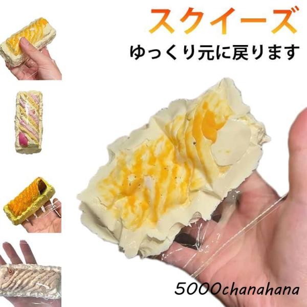 爆買 バタースクイーズ スクイーズ 長く遊べます 学生 ストレス解消に