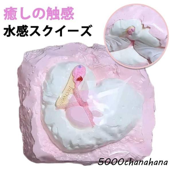5000chanahana_nnl-031927