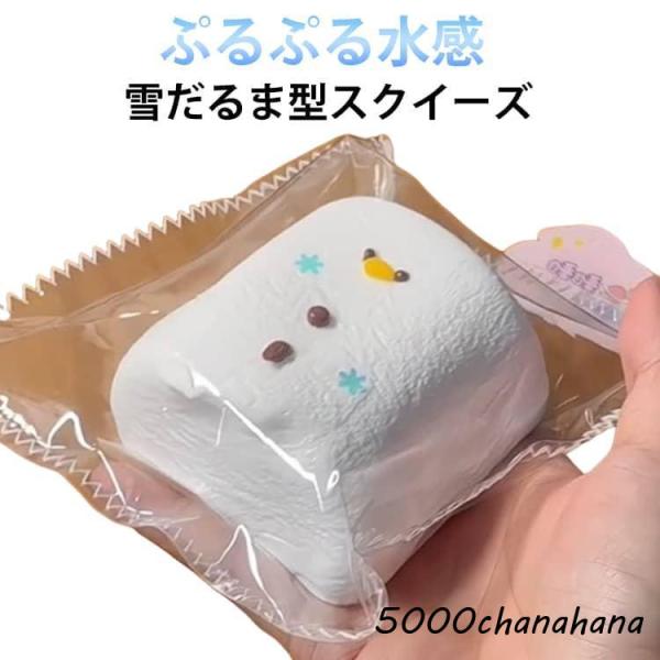 5000chanahana_nnl-03195