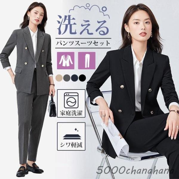 パンツスーツ レディース スーツセット ビジネススーツ リクルート