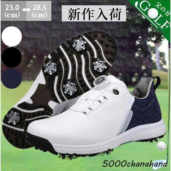 新品未使用 ゴルフシューズ レディース 23.0（23.5） ゴルフシューズ メンズ 軽量 レディース 厚底 歩きやすい ゴルフ