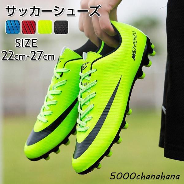 【サッカー　22cm】スパイク　新品未使用です！ 5000chanahana_nydx-0906329