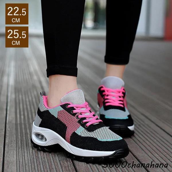 スニーカー レディース 女の子 ランニングシューズ ウォーキング ジム ジュニア カジュアル メッシュ アウトドア ナースシューズ 通学 靴 歩きやすい 黒 幅広 スニーカー レディース 女の子 ランニングシューズ ウォーキング ジム