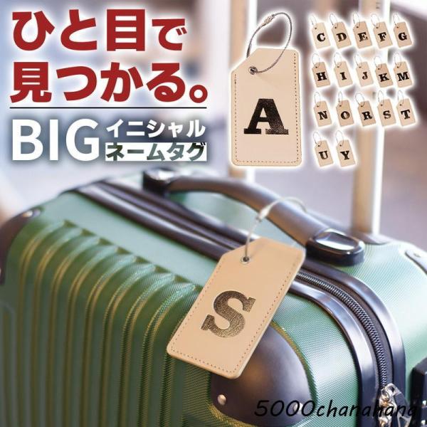 ラゲッジタグ メンズ レディース PU レザー ゴルフ ネームタグ