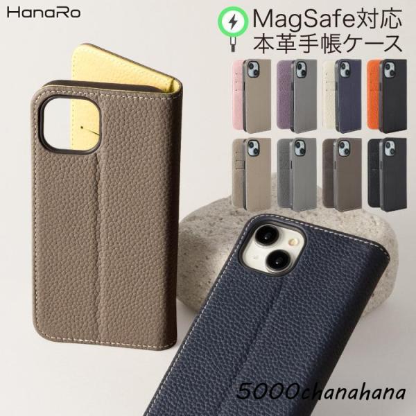 iPhone17 ケース 手帳型 MagSafe対応 アイフォン17 iPhone17e iPhone16 16e 16Pro iPhone17Pro 16ProMax iPhone15 15Pro スマホケース 本革 マグセーフ