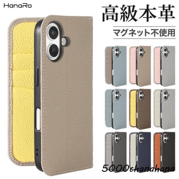 iPhone17 ケース 手帳型 本革 アイフォン17 iPhone17e iPhone16e ケース iPhone16 iPhone17Pro iPhone15 iPhone16Pro iPhone17ProMax iPhone15 iPhone 16Plus
