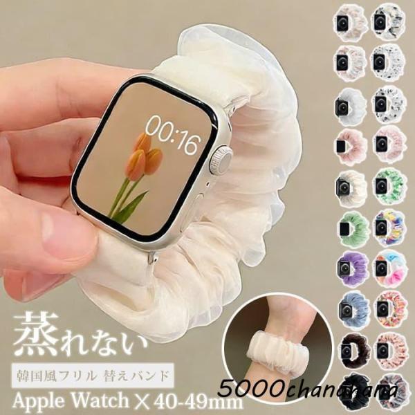 【カラー 】ブルーベージュブラックホワイトパープルピンクグリーンコーヒー色A01A02A03A04A05A06A07A08A09A10A11A12【サイズ 】38/40/41mm42/44/45/49mm【ご注意】※色落ちする可能性がござい...