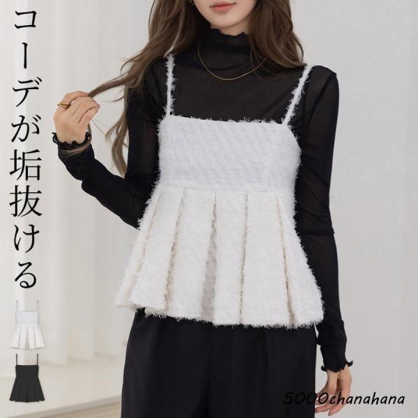 シーニュ cygneホワイト パフスリーブ ペプラムジャガードトップス Cygne