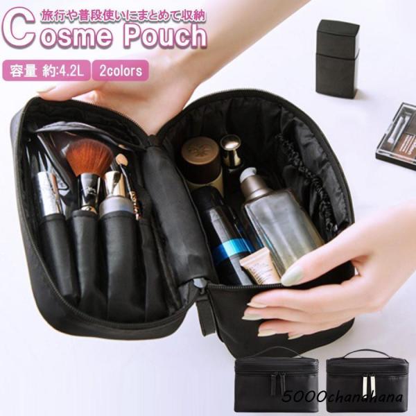 化粧ポーチ 小物いれ 仕切り 女の子 可愛い お洒落 コスメ道具 手提げ ストラップ付き レザー調 大きい ブラシ トラベル 黒■セット内容・2点セット・コスメポーチ・メッシュポーチ普段使いから旅行用のバッグインバッグにも♪『たっぷり収納の...