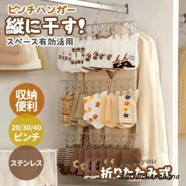 5000chanahana_rmp-0106-611