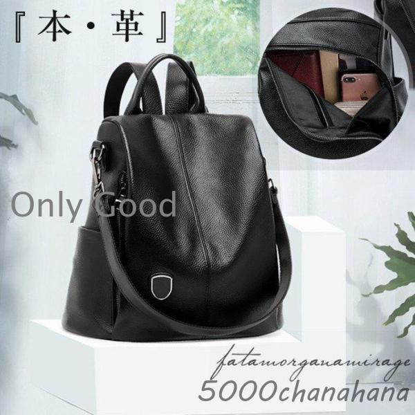 リュック レディース 本革 牛革 リュックサック レザーリュック バッグ 革 おしゃれ かわいい 夏休み お出かけ プレゼント ギフト リュック レディース 本革 牛革 リュックサック レザーリュック バッグ