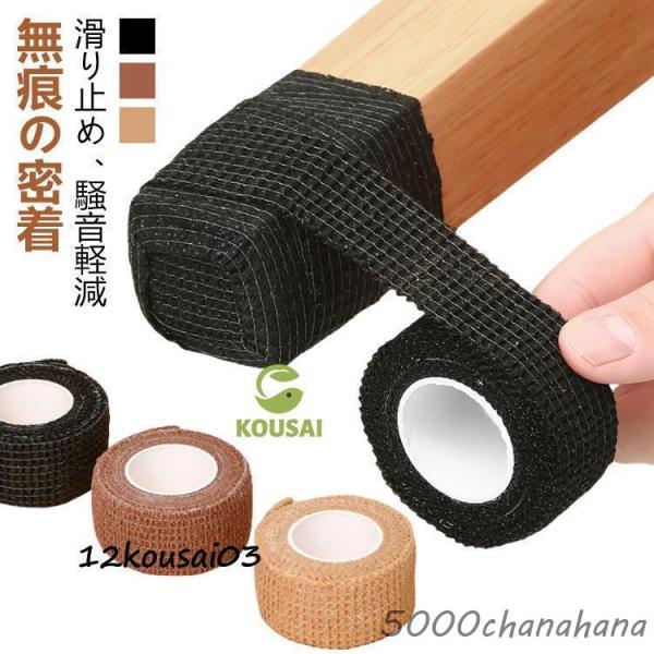 幅2.5cm*長さ2m 幅2.5cm*長さ4m※サイズ表の実寸法は商品によって1-3cm程度の誤差がある場合がございます