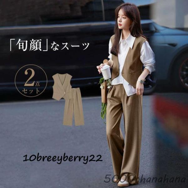 セットアップ レディース ベスト ジレ ワイドパンツ パンツスーツ 2点