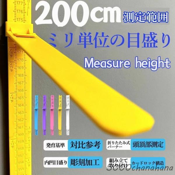 商品の優位性耐久性に優れ：優質な材料を使用し、剥がれにくく、再貼着可能です。設置が簡単：両面テープ付属で、複雑な組み立て不要で、分割貼りの位置ずれを回避します。測定が正確：バーナーがしっかり固定され、頭頂部測定が精度よく、ズレの心配がありま...