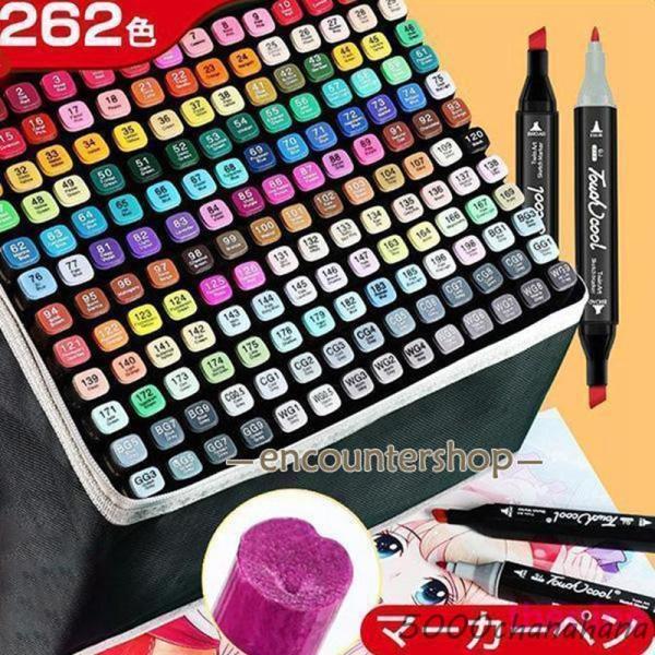 【ほぼ新品】コピックマーカー262色セット　大量　まとめ売り マーカーペン イラストマーカー 262色 コピックペン アルコール