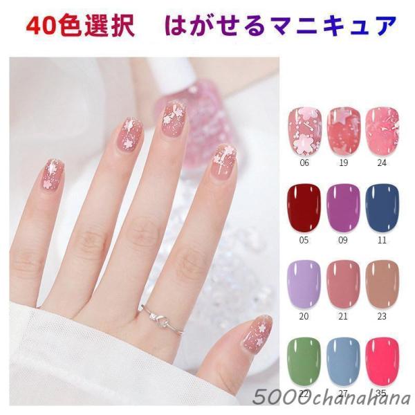 5000chanahana_rmp3-101645