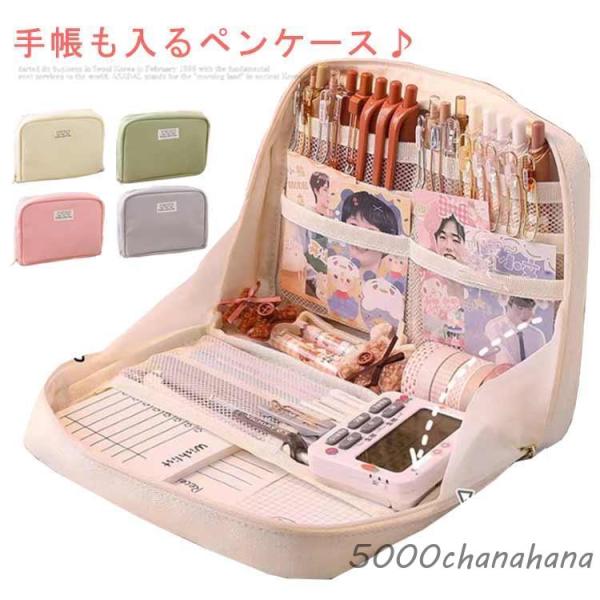 5000chanahana_ryp-0722159