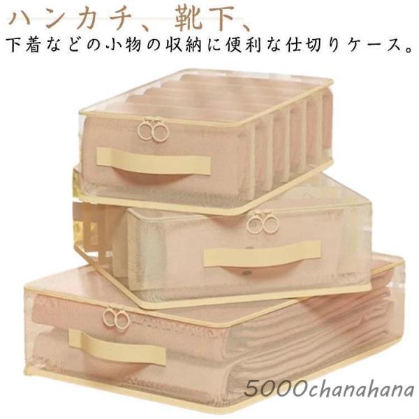 爆買 仕切りケース 積み重ね 靴下 ふた付き ランジェリー収納 下着収納ケース 仕切りケース 引き出し 収納ケース 下着収納ボックス ストレージボックス 仕