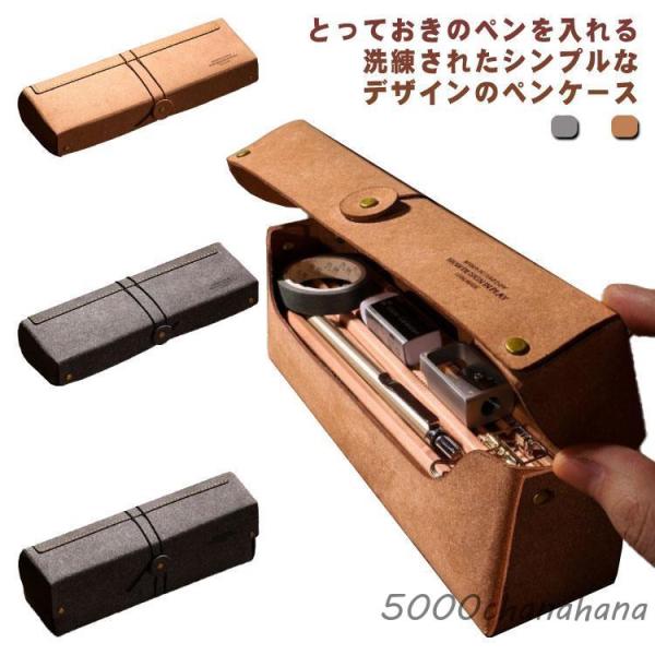 爆買 ペンケース 筆箱 大容量 メンズ レディース 50本収納 おしゃれ コンパクト メガネケース PU 大人 学生 ビジネス フォーマル カジュアル スー