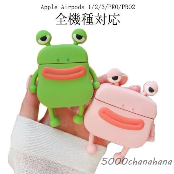 爆買 AirPods ケース Pro AirPods3 airpods pro エアポッツプロ