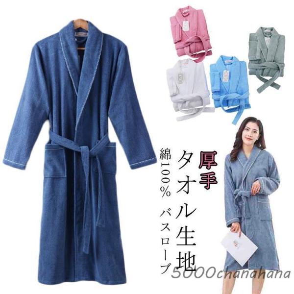 L（着丈110cm バスト108cm 袖丈52cm 肩幅46cm） XL（着丈120cm バスト120cm 袖丈52cm 肩幅50cm）