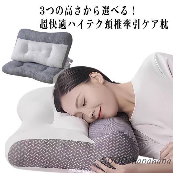 超快適ハイテク頚椎牽引ケア枕 62*40cm 快眠 枕 誕生日 安眠枕 肩こり