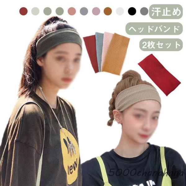 kinema ヘアバンド 2色セット border hair band – Maison Kinema