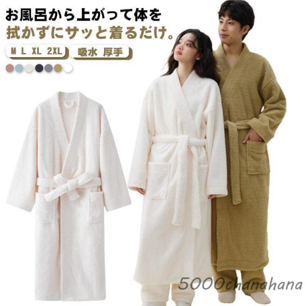 M 着丈125cm バスト116cm 袖丈48cm 肩幅58cm<br>L 着丈125cm バスト120cm 袖丈49cm 肩幅60cm<br>XL 着丈130cm バスト125cm 袖丈50cm 肩幅62cm&lt...