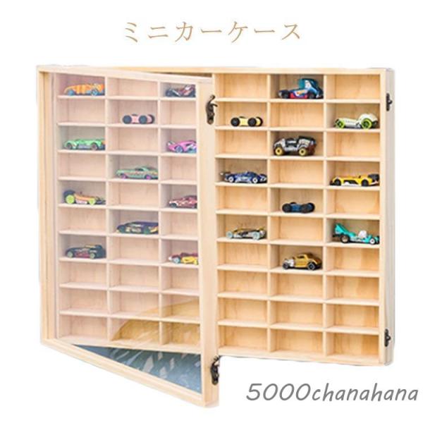 ミニカー 収納 ミニカーケース 木製 コレクションボード 10×6マス 扉あり 高さ46.8cm 幅58.6m 奥行き7cm 収納 コレクションケース
