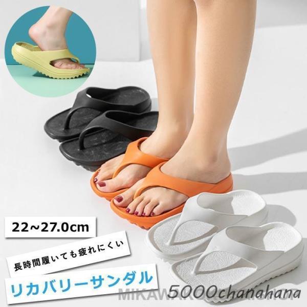 サンダル レディース サンダル メンズ スポーツサンダル ビーチサンダル 靴 厚底 リラックス 疲労回復 065