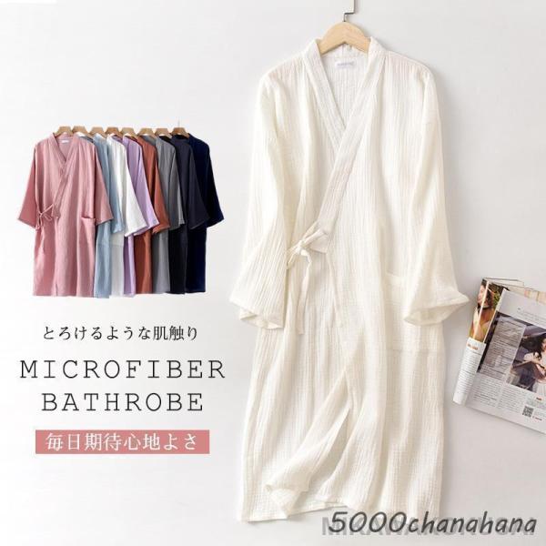 商品詳細: カラー:/A01/A02/A03/A04/A05/B01/B02/B03/B04/B05/B06/B07/B08 サイズ:/L/XL/2XL商品説明 大人から中学生、高校生のお子様にもご使用いただいております！ ふわもこでお風呂...