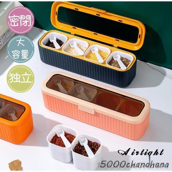 商品詳細:カラー:/A1/A2/A3/A4/サイズ:/ワンサイズお料理が楽しくなる調味料の保存瓶!■キーワード:調味料入れ おしゃれ 調味料ポット スプーン スパイス容器 密閉容器 収納 砂糖 塩 塩ポット 計量スプーン付 食器 卓上 雑貨...